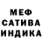МЕТАДОН мёд Doug Anderson