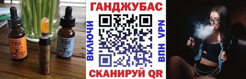Cannafood марихуана Наро-Фоминск