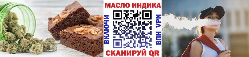 Cannafood конопля  Наро-Фоминск 
