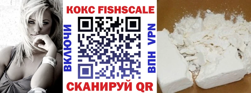 COCAIN 97% Наро-Фоминск