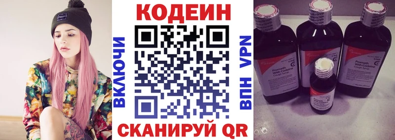 kraken зеркало  Наро-Фоминск  Codein Purple Drank 
