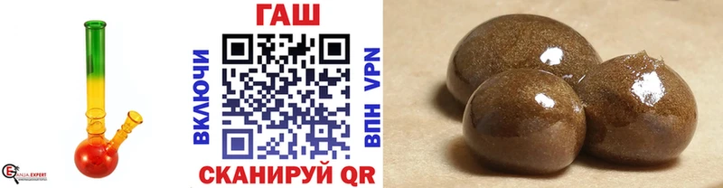 ГАШИШ Cannabis  Наро-Фоминск 