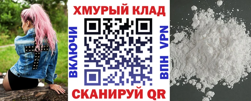Героин белый  kraken зеркало  Наро-Фоминск  как найти закладки 