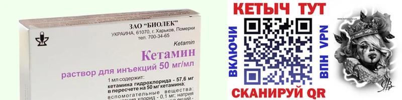 гидра ONION  где найти наркотики  Наро-Фоминск  Кетамин ketamine 