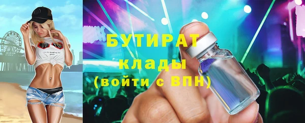 не бодяженный Бугульма