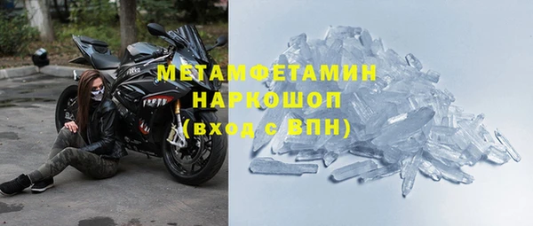стаф Бронницы