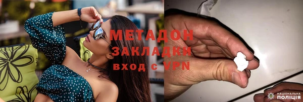 не бодяженный Бугульма