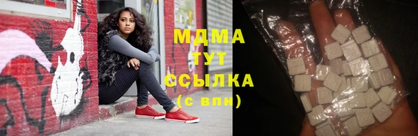 стаф Бронницы