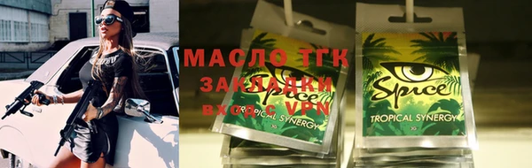 не бодяженный Бугульма