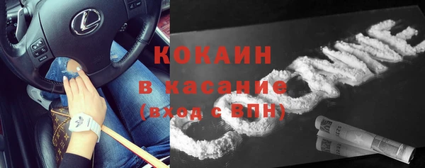 не бодяженный Струнино
