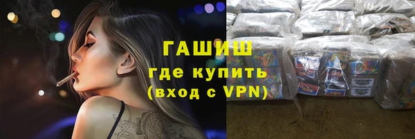 мет Ступино
