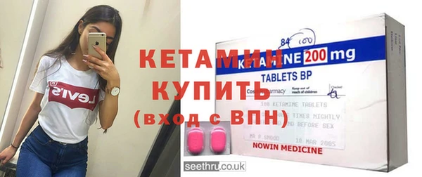 прущий лед Бородино