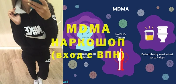 прущий лед Бородино
