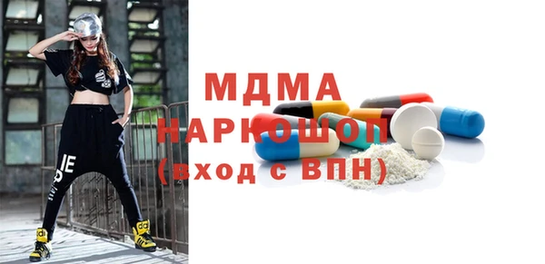 стаф Бронницы