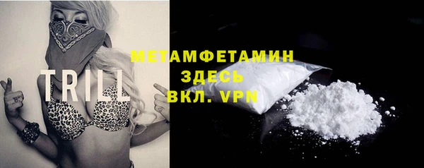 стаф Бронницы