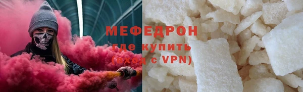прущий лед Бородино
