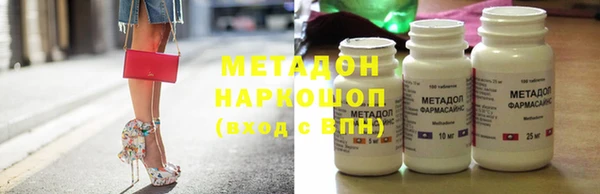 не бодяженный Бугульма