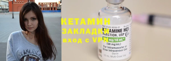 не бодяженный Бугульма
