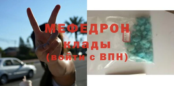не бодяженный Бугульма