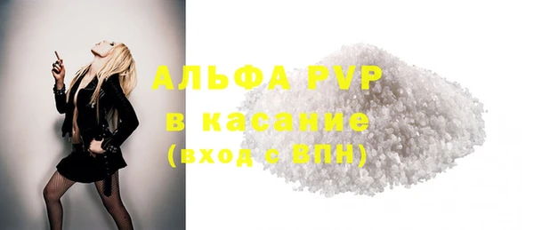 стаф Бронницы
