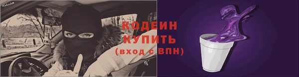 мет Ступино
