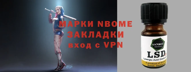 прущий лед Бородино