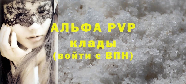 не бодяженный Бугульма