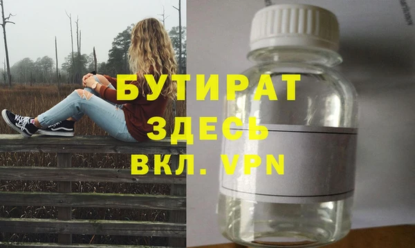 не бодяженный Бугульма