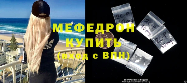 трава Строитель