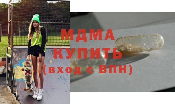 трава Строитель