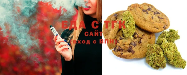 стаф Бронницы