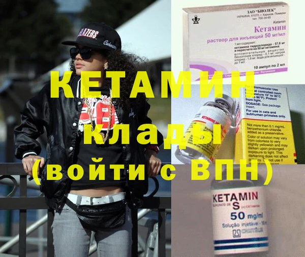 прущий лед Бородино