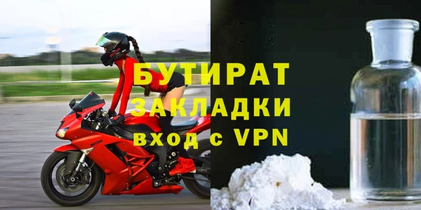 стаф Бронницы
