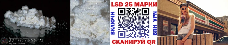 ЛСД экстази ecstasy  наркошоп  Наро-Фоминск 