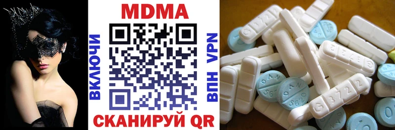 купить наркоту  мориарти наркотические препараты  KRAKEN ССЫЛКА  МДМА crystal  Наро-Фоминск 