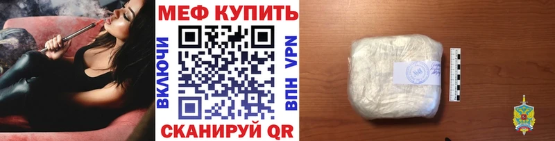 МЕФ мука  Наро-Фоминск 