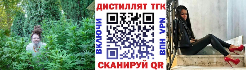 hydra как зайти  Наро-Фоминск  Дистиллят ТГК концентрат 