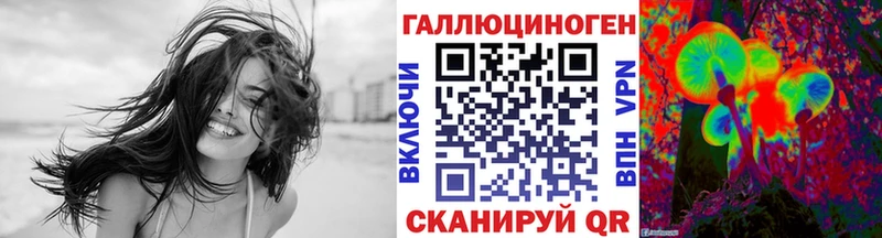 наркотики  Наро-Фоминск  Галлюциногенные грибы мухоморы 